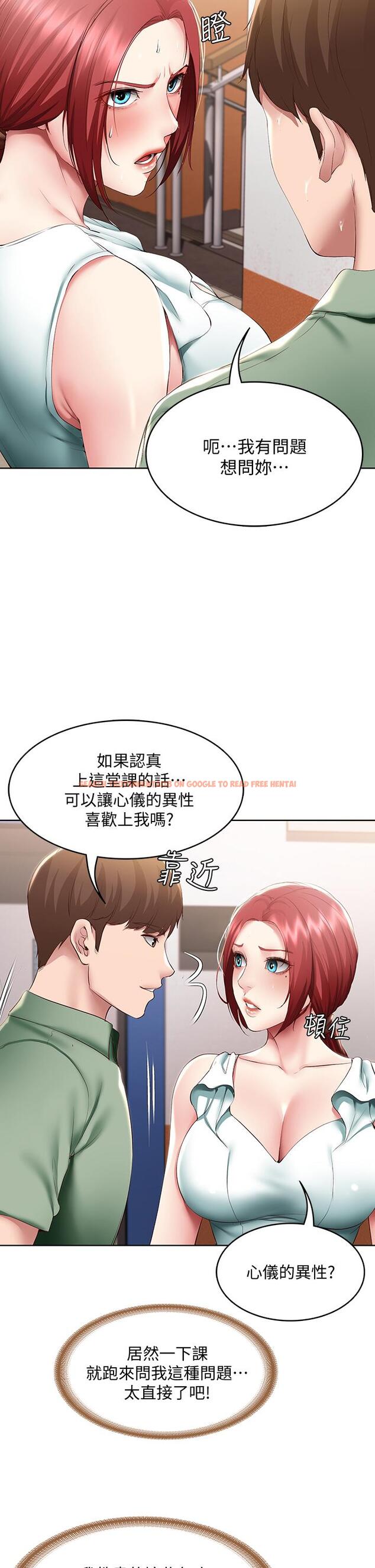 查看漫画寄宿日記 - 第94話-挽回阿姨心意的方法 - tymanga.com中的867068图片 查看漫画寄宿日記 - 第94話-挽回阿姨心意的方法 - tymanga.com中的867068图片