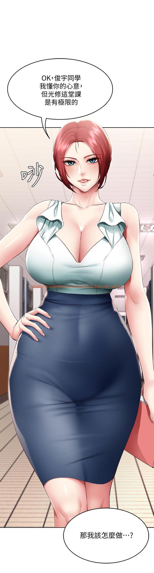 查看漫画寄宿日記 - 第94話-挽回阿姨心意的方法 - tymanga.com中的867071图片 查看漫画寄宿日記 - 第94話-挽回阿姨心意的方法 - tymanga.com中的867071图片