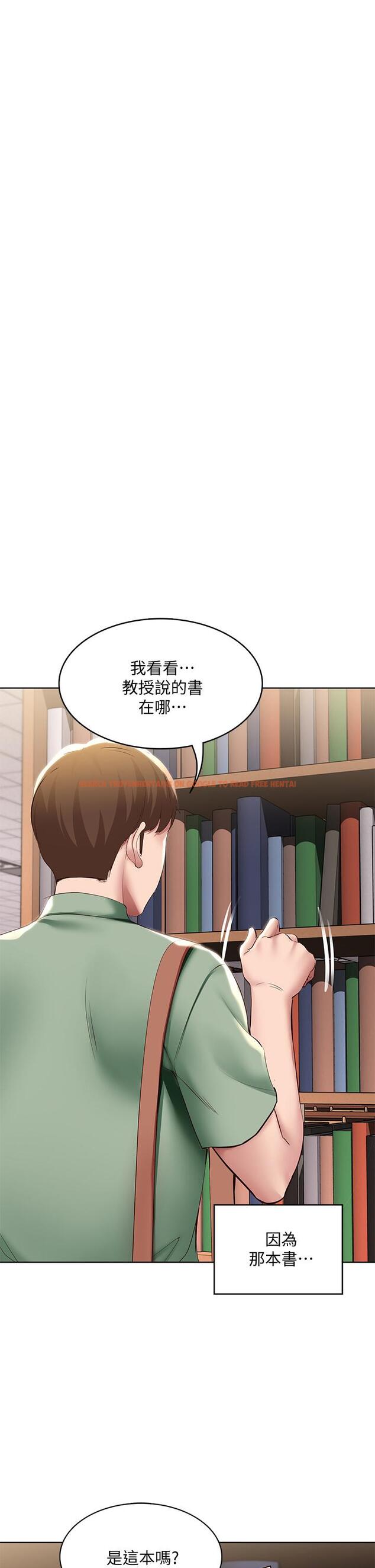 查看漫画寄宿日記 - 第94話-挽回阿姨心意的方法 - tymanga.com中的867073图片 查看漫画寄宿日記 - 第94話-挽回阿姨心意的方法 - tymanga.com中的867073图片