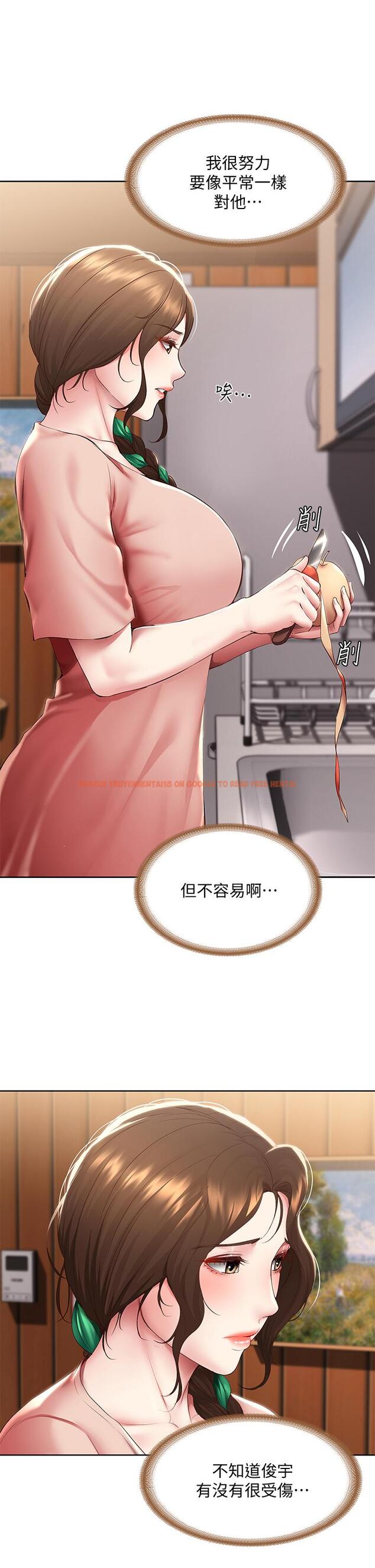 查看漫画寄宿日記 - 第94話-挽回阿姨心意的方法 - tymanga.com中的867077图片 查看漫画寄宿日記 - 第94話-挽回阿姨心意的方法 - tymanga.com中的867077图片