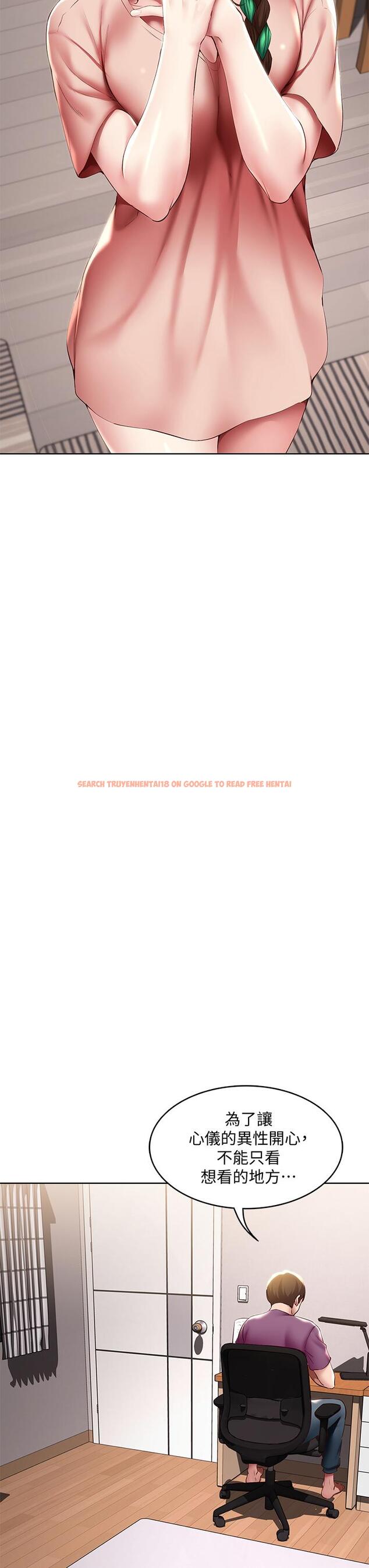 查看漫画寄宿日記 - 第94話-挽回阿姨心意的方法 - tymanga.com中的867079图片 查看漫画寄宿日記 - 第94話-挽回阿姨心意的方法 - tymanga.com中的867079图片