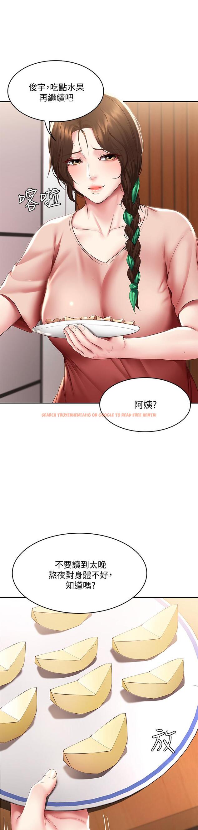 查看漫画寄宿日記 - 第94話-挽回阿姨心意的方法 - tymanga.com中的867081图片 查看漫画寄宿日記 - 第94話-挽回阿姨心意的方法 - tymanga.com中的867081图片