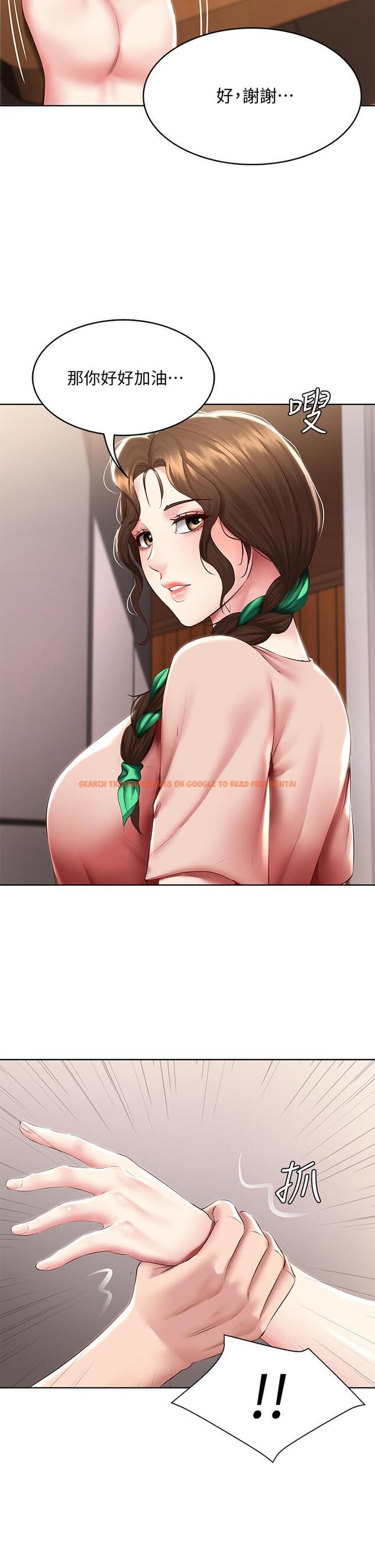 查看漫画寄宿日記 - 第94話-挽回阿姨心意的方法 - tymanga.com中的867082图片 查看漫画寄宿日記 - 第94話-挽回阿姨心意的方法 - tymanga.com中的867082图片