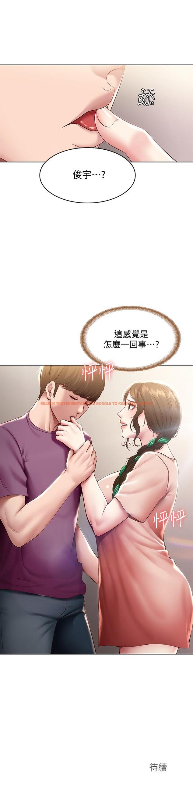 查看漫画寄宿日記 - 第94話-挽回阿姨心意的方法 - tymanga.com中的867084图片 查看漫画寄宿日記 - 第94話-挽回阿姨心意的方法 - tymanga.com中的867084图片