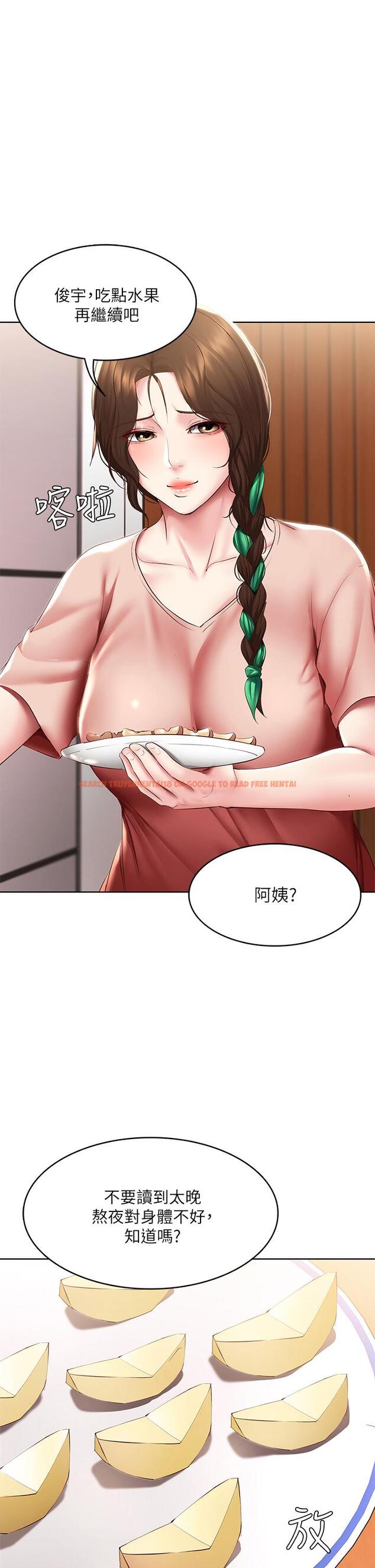 查看漫画寄宿日記 - 第95話-在內褲裡逐漸濕潤的小穴 - tymanga.com中的869821图片 查看漫画寄宿日記 - 第95話-在內褲裡逐漸濕潤的小穴 - tymanga.com中的869821图片