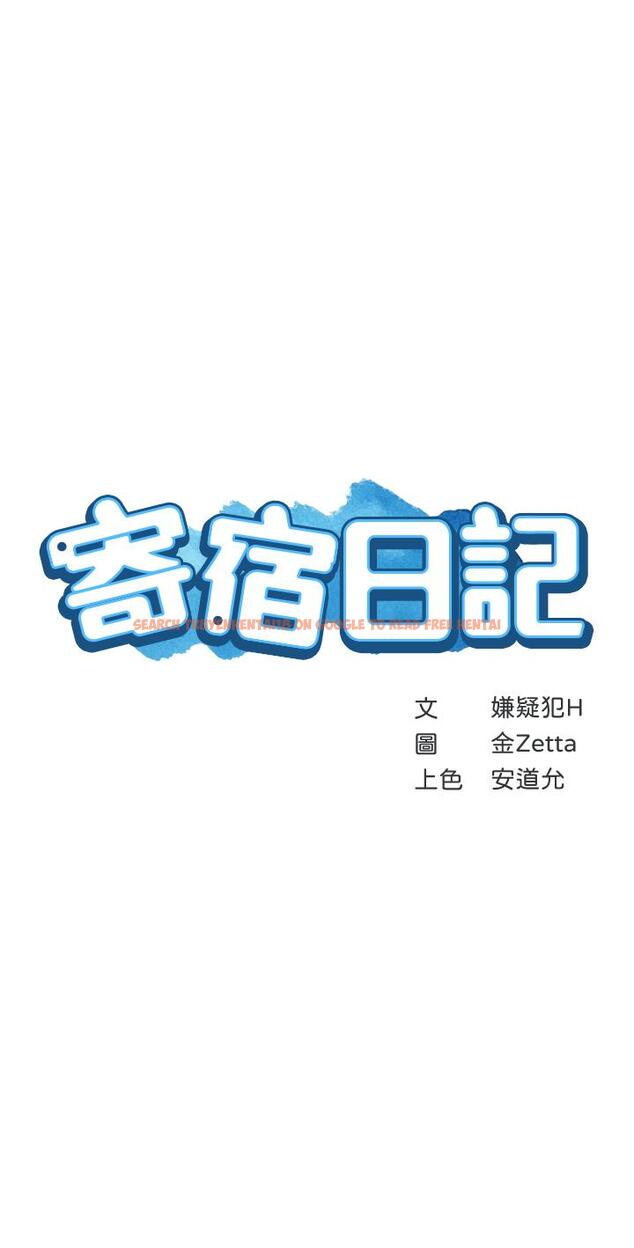 查看漫画寄宿日記 - 第95話-在內褲裡逐漸濕潤的小穴 - tymanga.com中的869825图片 查看漫画寄宿日記 - 第95話-在內褲裡逐漸濕潤的小穴 - tymanga.com中的869825图片
