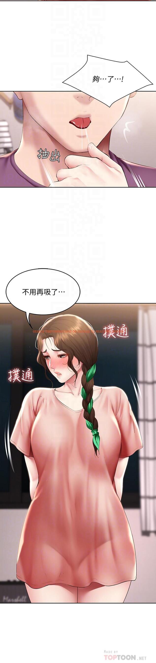 查看漫画寄宿日記 - 第95話-在內褲裡逐漸濕潤的小穴 - tymanga.com中的869828图片 查看漫画寄宿日記 - 第95話-在內褲裡逐漸濕潤的小穴 - tymanga.com中的869828图片