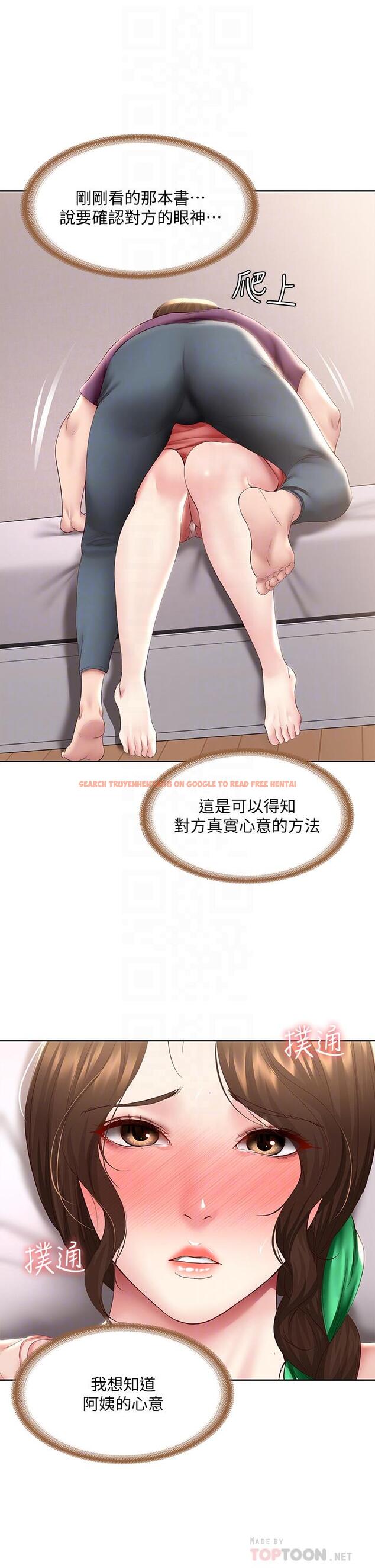 查看漫画寄宿日記 - 第95話-在內褲裡逐漸濕潤的小穴 - tymanga.com中的869834图片 查看漫画寄宿日記 - 第95話-在內褲裡逐漸濕潤的小穴 - tymanga.com中的869834图片