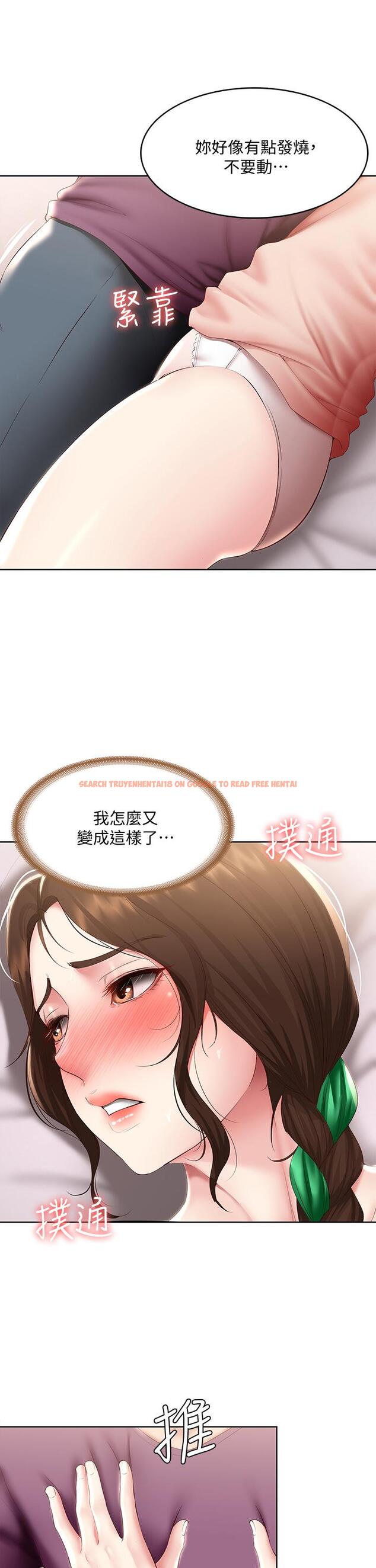 查看漫画寄宿日記 - 第95話-在內褲裡逐漸濕潤的小穴 - tymanga.com中的869835图片 查看漫画寄宿日記 - 第95話-在內褲裡逐漸濕潤的小穴 - tymanga.com中的869835图片