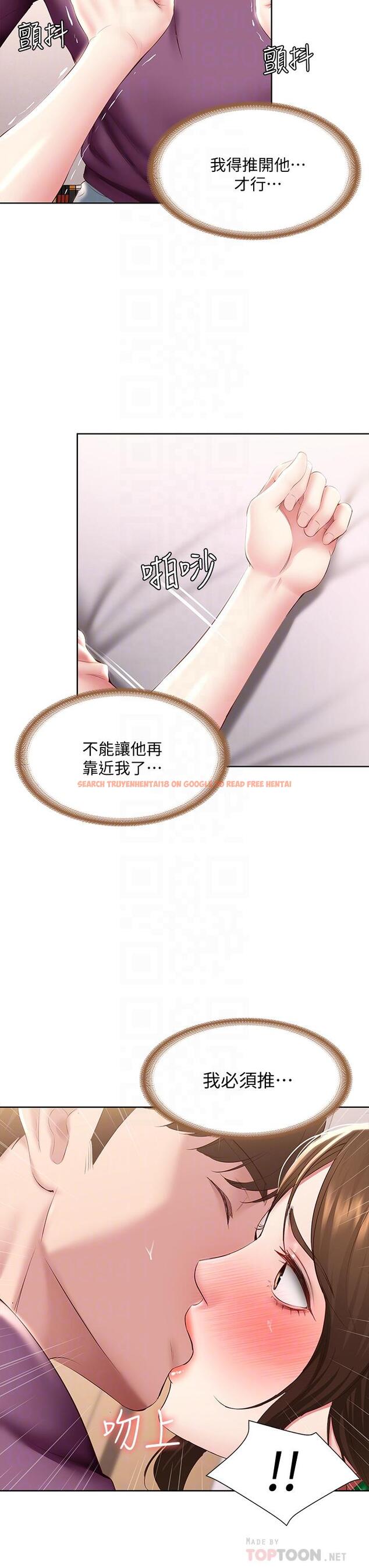 查看漫画寄宿日記 - 第95話-在內褲裡逐漸濕潤的小穴 - tymanga.com中的869836图片 查看漫画寄宿日記 - 第95話-在內褲裡逐漸濕潤的小穴 - tymanga.com中的869836图片