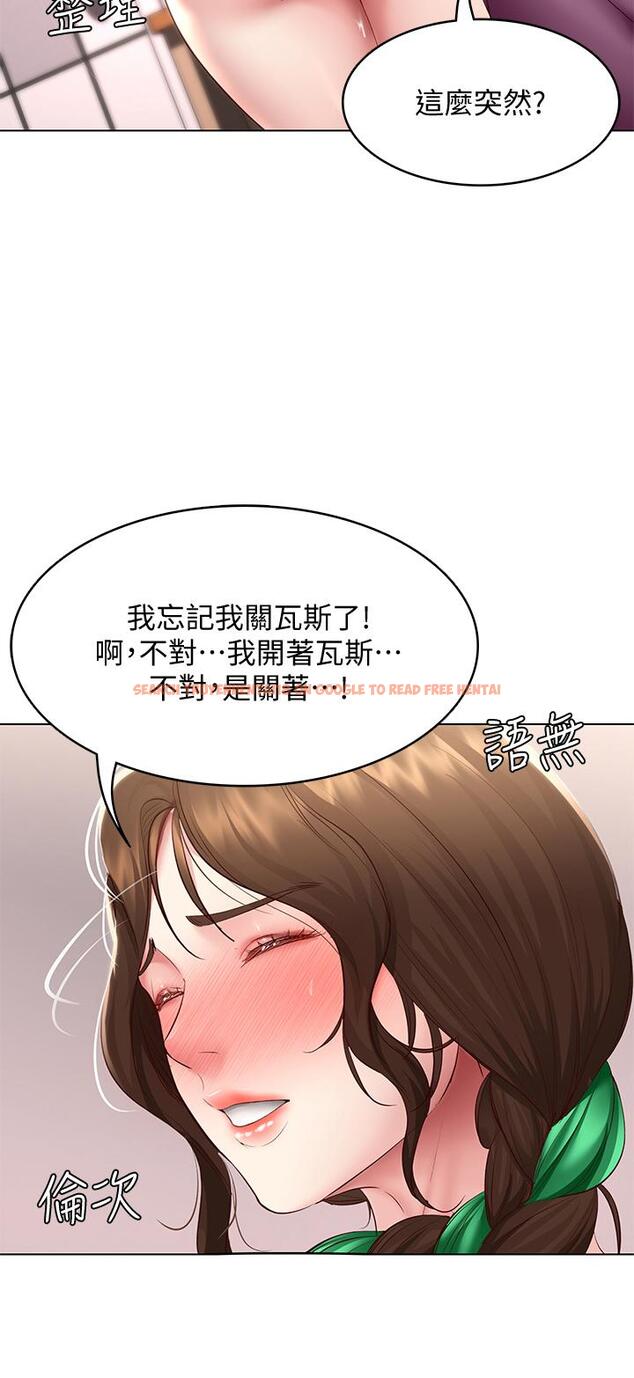 查看漫画寄宿日記 - 第95話-在內褲裡逐漸濕潤的小穴 - tymanga.com中的869845图片 查看漫画寄宿日記 - 第95話-在內褲裡逐漸濕潤的小穴 - tymanga.com中的869845图片