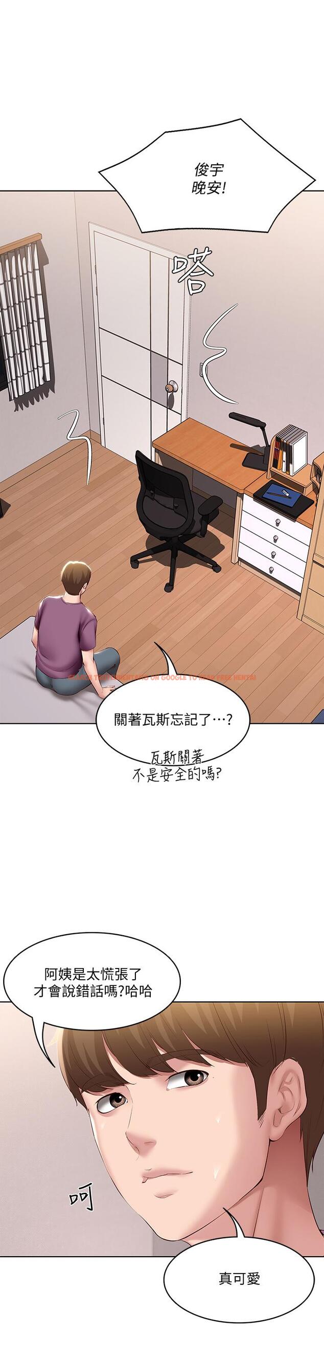 查看漫画寄宿日記 - 第95話-在內褲裡逐漸濕潤的小穴 - tymanga.com中的869846图片 查看漫画寄宿日記 - 第95話-在內褲裡逐漸濕潤的小穴 - tymanga.com中的869846图片