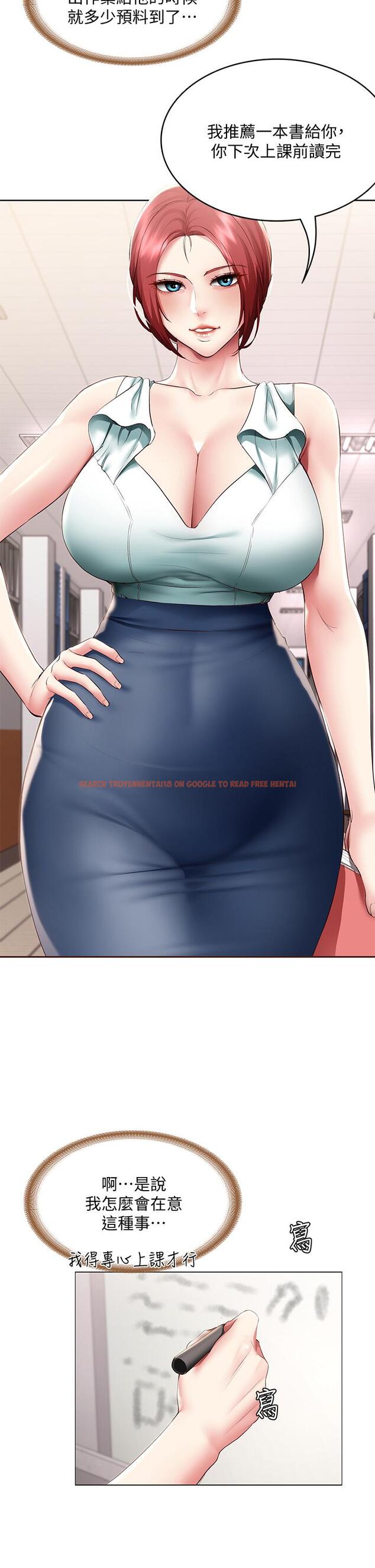 查看漫画寄宿日記 - 第95話-在內褲裡逐漸濕潤的小穴 - tymanga.com中的869852图片 查看漫画寄宿日記 - 第95話-在內褲裡逐漸濕潤的小穴 - tymanga.com中的869852图片