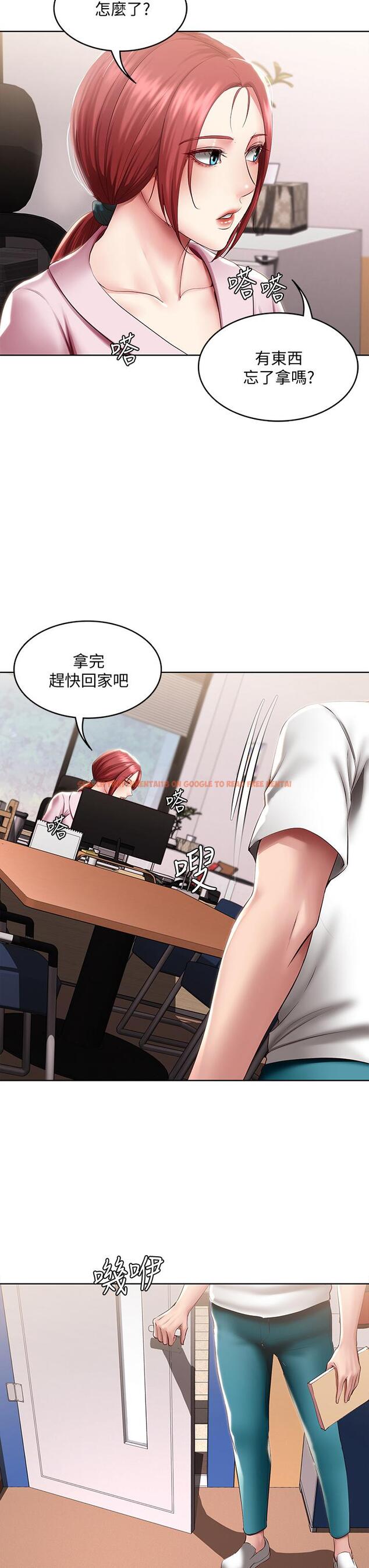 查看漫画寄宿日記 - 第95話-在內褲裡逐漸濕潤的小穴 - tymanga.com中的869858图片 查看漫画寄宿日記 - 第95話-在內褲裡逐漸濕潤的小穴 - tymanga.com中的869858图片