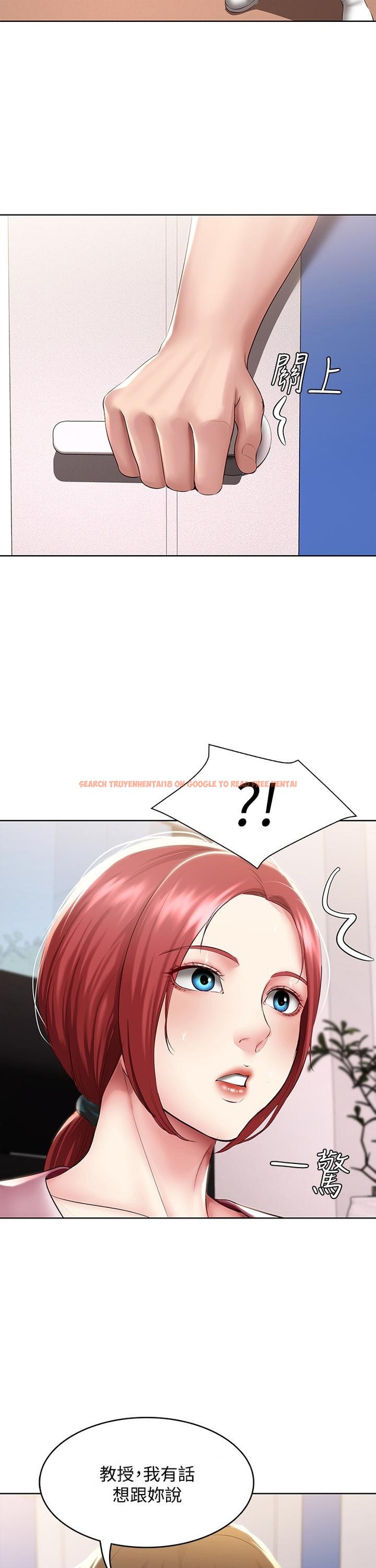 查看漫画寄宿日記 - 第95話-在內褲裡逐漸濕潤的小穴 - tymanga.com中的869859图片 查看漫画寄宿日記 - 第95話-在內褲裡逐漸濕潤的小穴 - tymanga.com中的869859图片