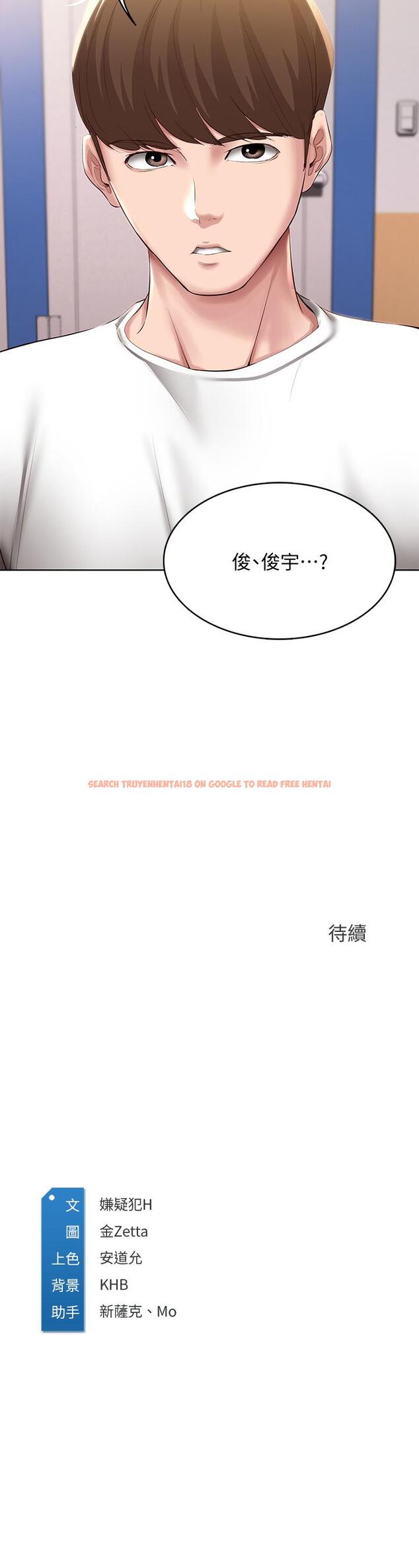 查看漫画寄宿日記 - 第95話-在內褲裡逐漸濕潤的小穴 - tymanga.com中的869860图片 查看漫画寄宿日記 - 第95話-在內褲裡逐漸濕潤的小穴 - tymanga.com中的869860图片