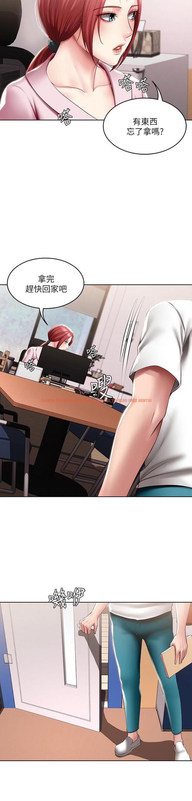 查看漫画寄宿日記 - 第96話-對小鮮肉有反應的女教授 - tymanga.com中的873955图片