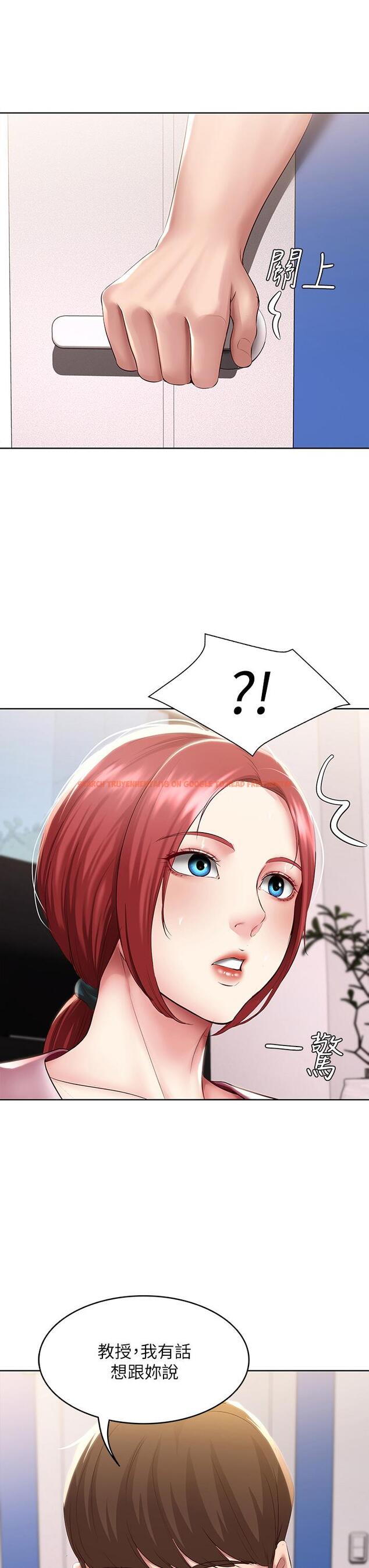 查看漫画寄宿日記 - 第96話-對小鮮肉有反應的女教授 - tymanga.com中的873956图片