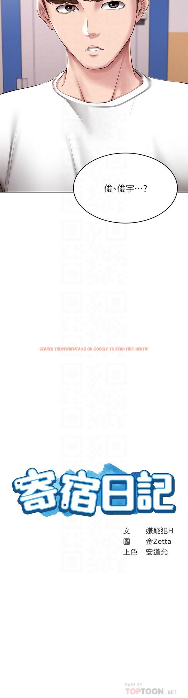 查看漫画寄宿日記 - 第96話-對小鮮肉有反應的女教授 - tymanga.com中的873957图片