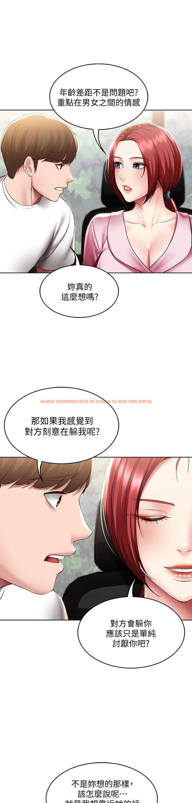 查看漫画寄宿日記 - 第96話-對小鮮肉有反應的女教授 - tymanga.com中的873962图片