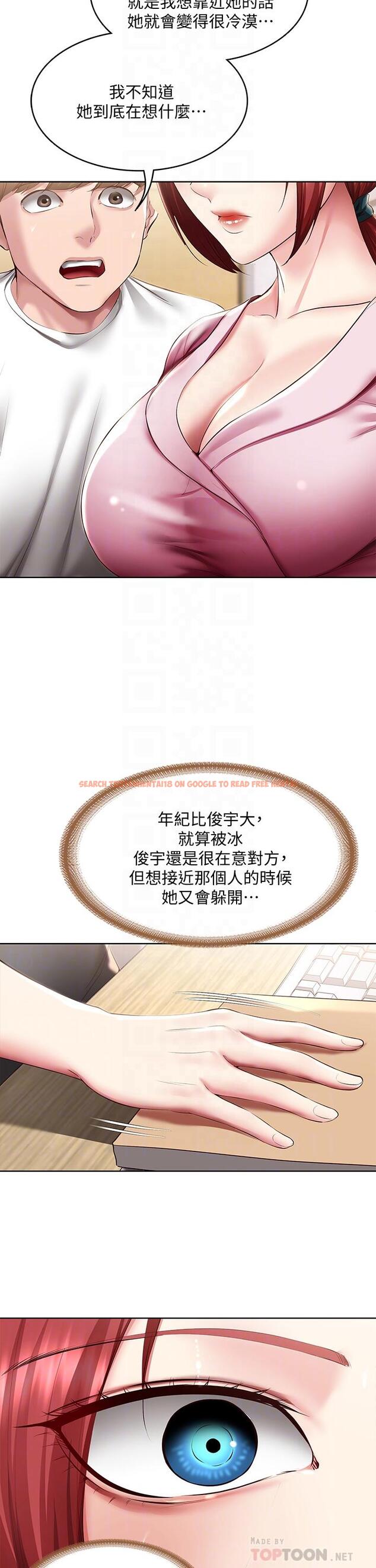 查看漫画寄宿日記 - 第96話-對小鮮肉有反應的女教授 - tymanga.com中的873963图片