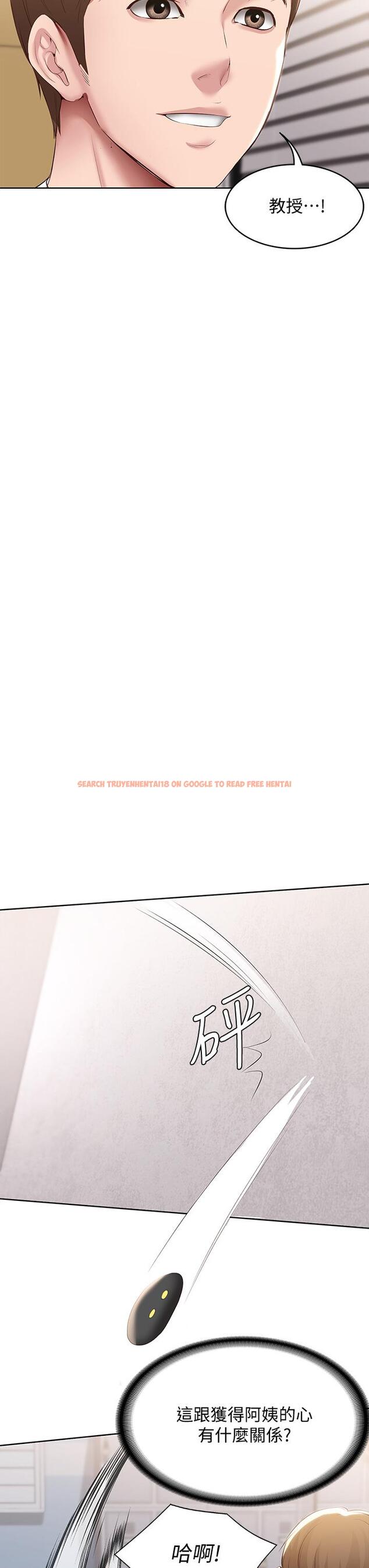 查看漫画寄宿日記 - 第96話-對小鮮肉有反應的女教授 - tymanga.com中的873968图片