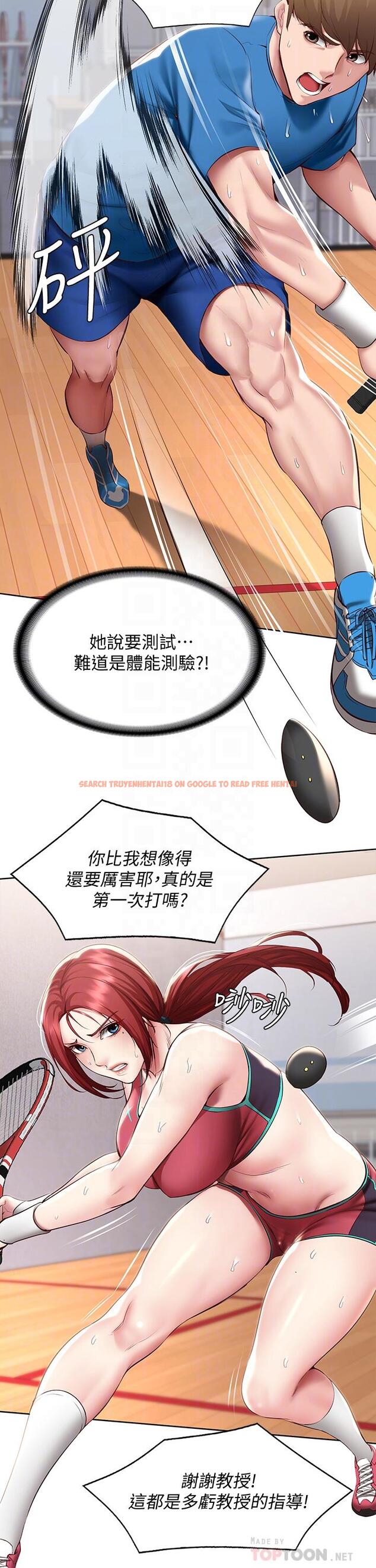 查看漫画寄宿日記 - 第96話-對小鮮肉有反應的女教授 - tymanga.com中的873969图片