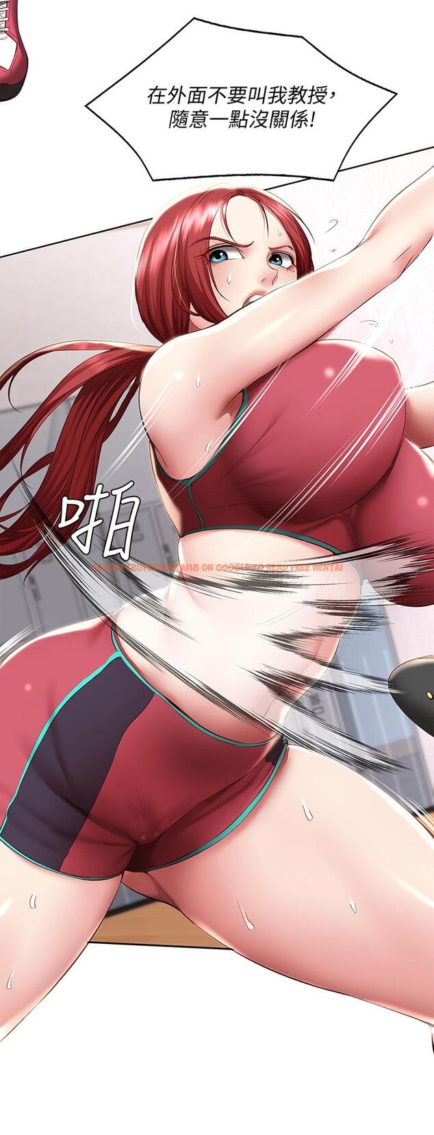 查看漫画寄宿日記 - 第96話-對小鮮肉有反應的女教授 - tymanga.com中的873970图片