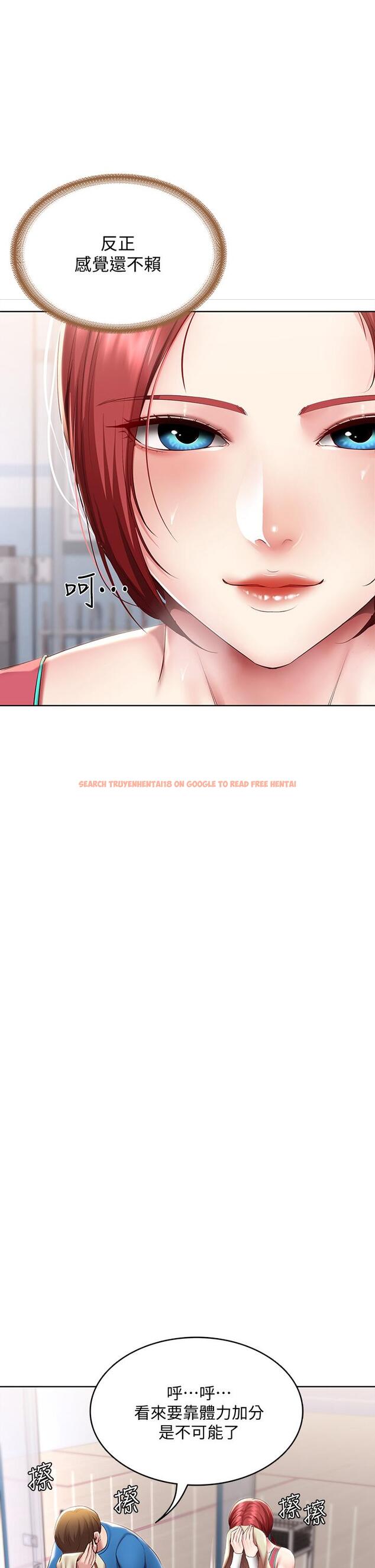 查看漫画寄宿日記 - 第96話-對小鮮肉有反應的女教授 - tymanga.com中的873972图片