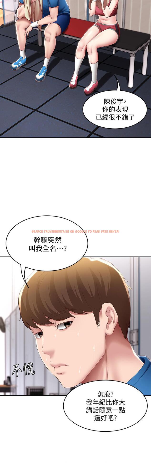 查看漫画寄宿日記 - 第96話-對小鮮肉有反應的女教授 - tymanga.com中的873973图片