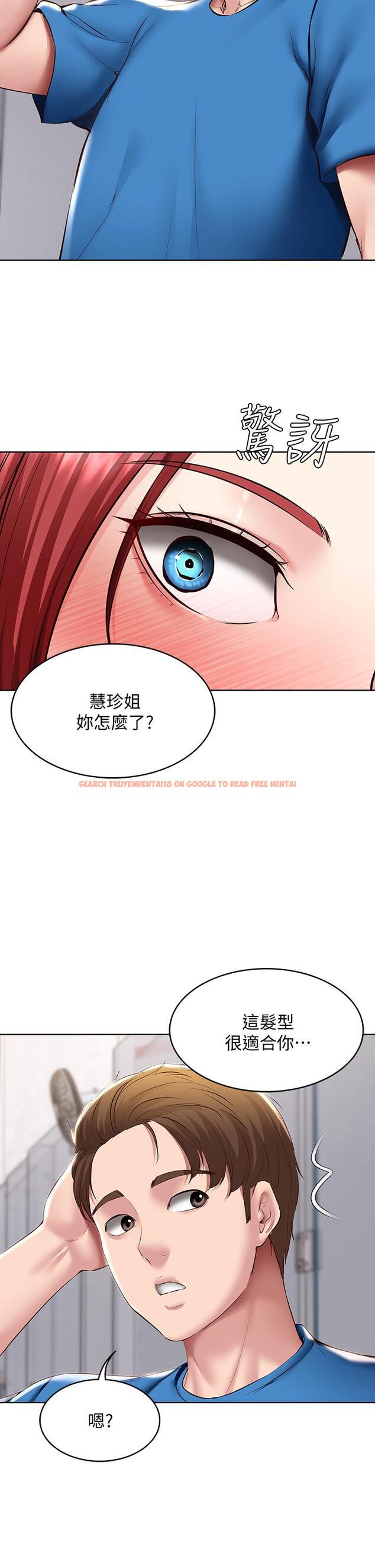 查看漫画寄宿日記 - 第96話-對小鮮肉有反應的女教授 - tymanga.com中的873975图片