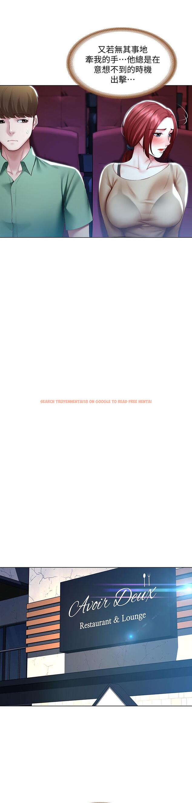 查看漫画寄宿日記 - 第96話-對小鮮肉有反應的女教授 - tymanga.com中的873982图片