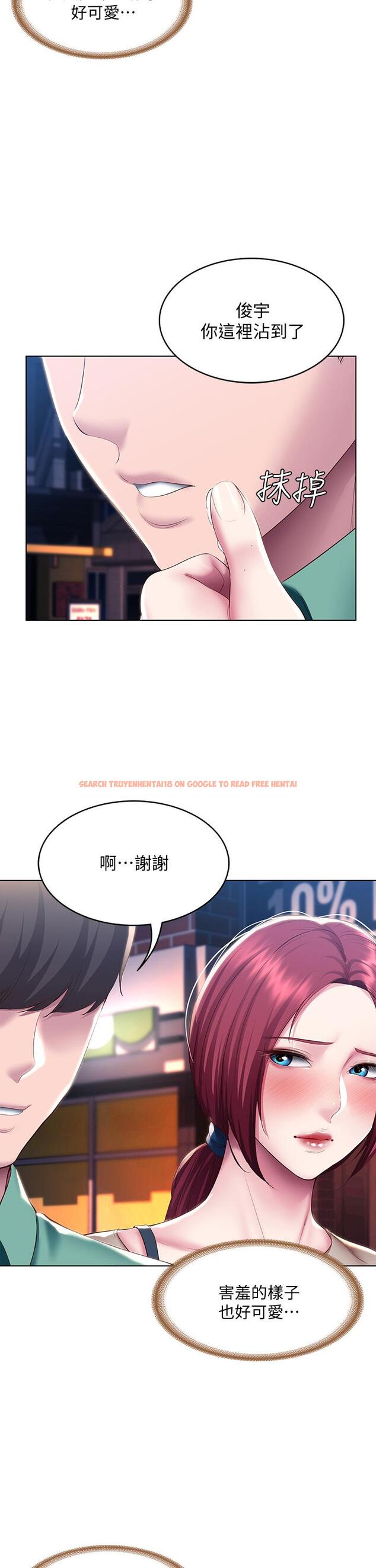 查看漫画寄宿日記 - 第96話-對小鮮肉有反應的女教授 - tymanga.com中的873985图片