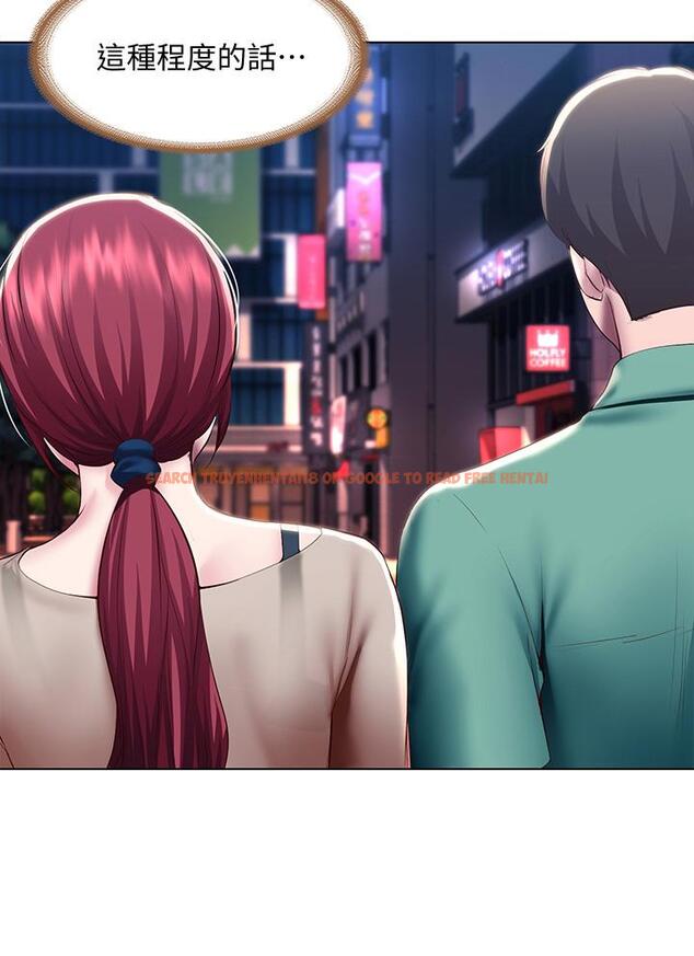 查看漫画寄宿日記 - 第96話-對小鮮肉有反應的女教授 - tymanga.com中的873986图片