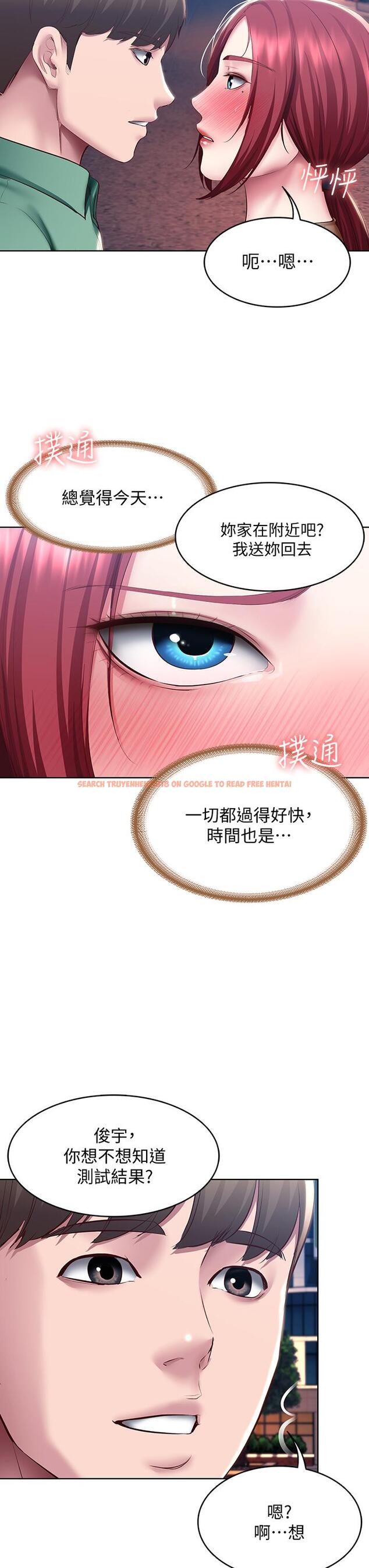 查看漫画寄宿日記 - 第96話-對小鮮肉有反應的女教授 - tymanga.com中的873989图片