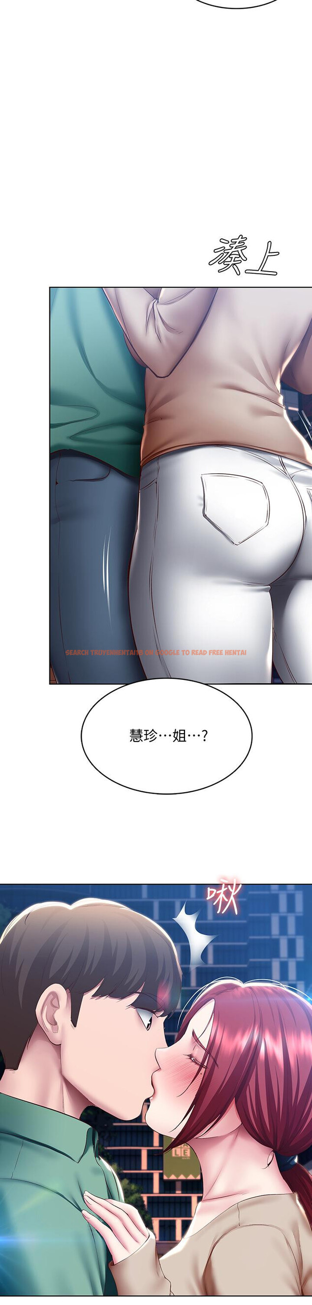 查看漫画寄宿日記 - 第96話-對小鮮肉有反應的女教授 - tymanga.com中的873990图片