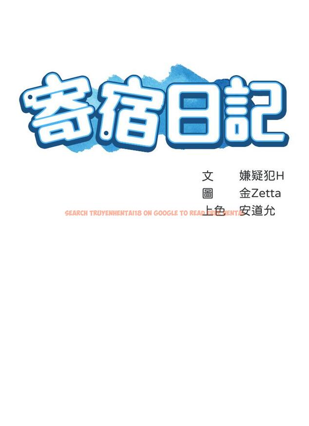 查看漫画寄宿日記 - 第98話-用腳把俊宇弄得硬邦邦 - tymanga.com中的880136图片