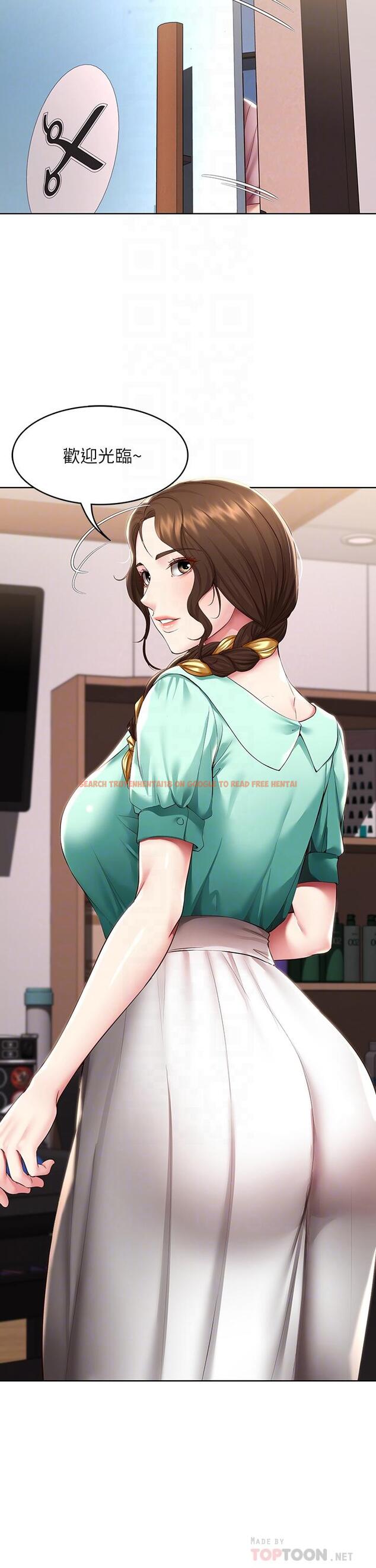 查看漫画寄宿日記 - 第98話-用腳把俊宇弄得硬邦邦 - tymanga.com中的880147图片