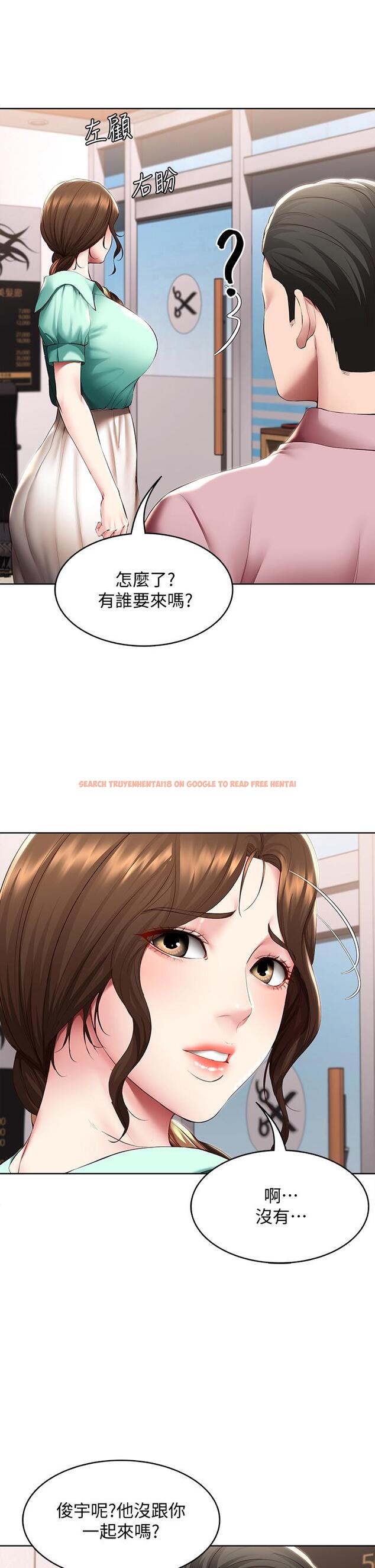 查看漫画寄宿日記 - 第98話-用腳把俊宇弄得硬邦邦 - tymanga.com中的880150图片