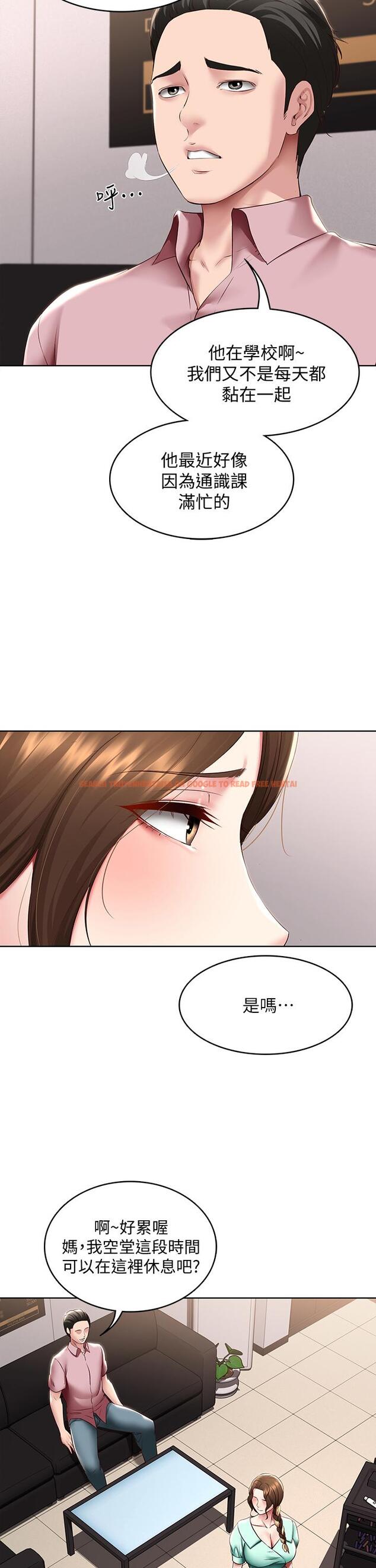 查看漫画寄宿日記 - 第98話-用腳把俊宇弄得硬邦邦 - tymanga.com中的880151图片