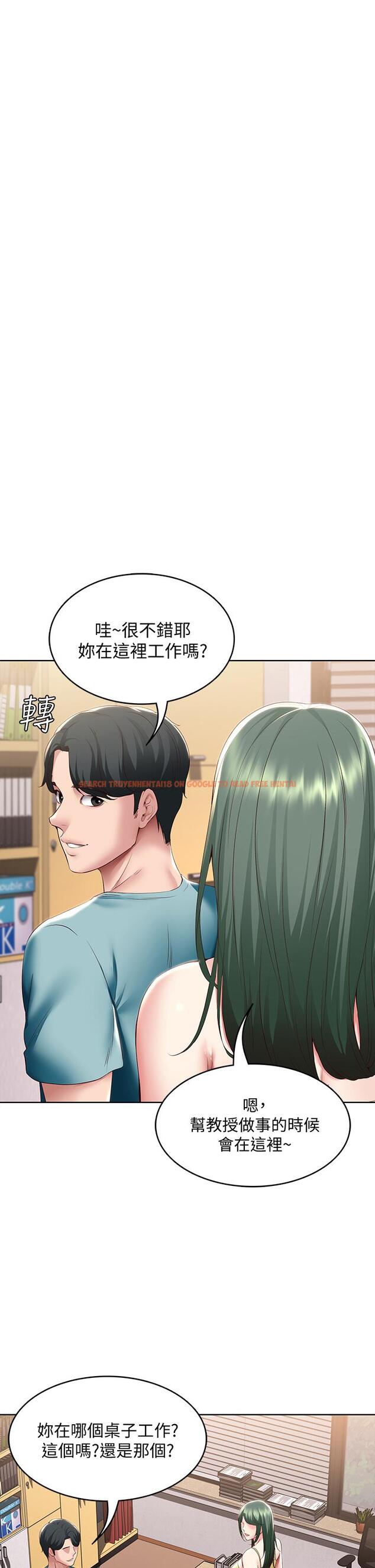 查看漫画寄宿日記 - 第98話-用腳把俊宇弄得硬邦邦 - tymanga.com中的880153图片