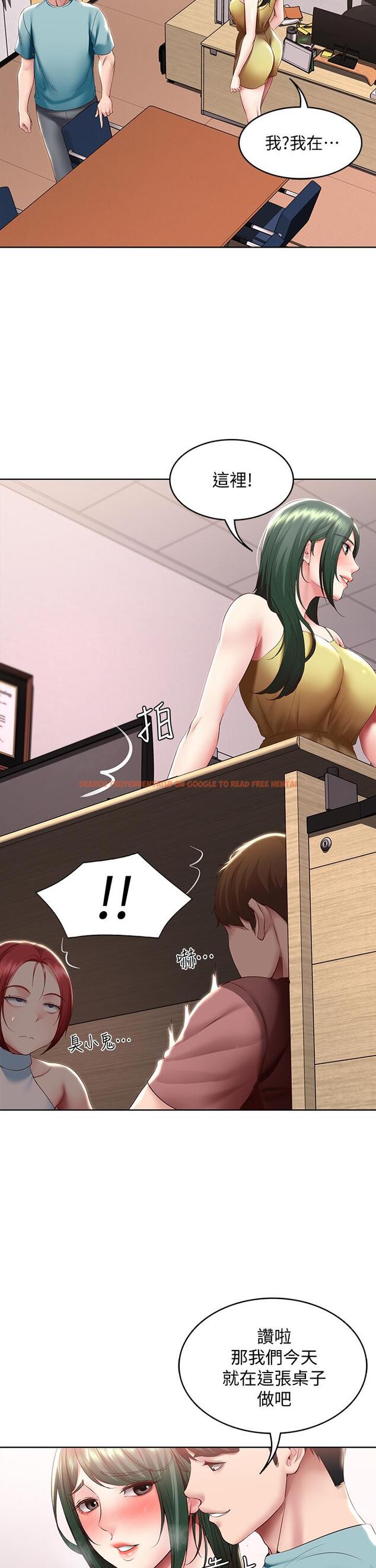 查看漫画寄宿日記 - 第98話-用腳把俊宇弄得硬邦邦 - tymanga.com中的880154图片