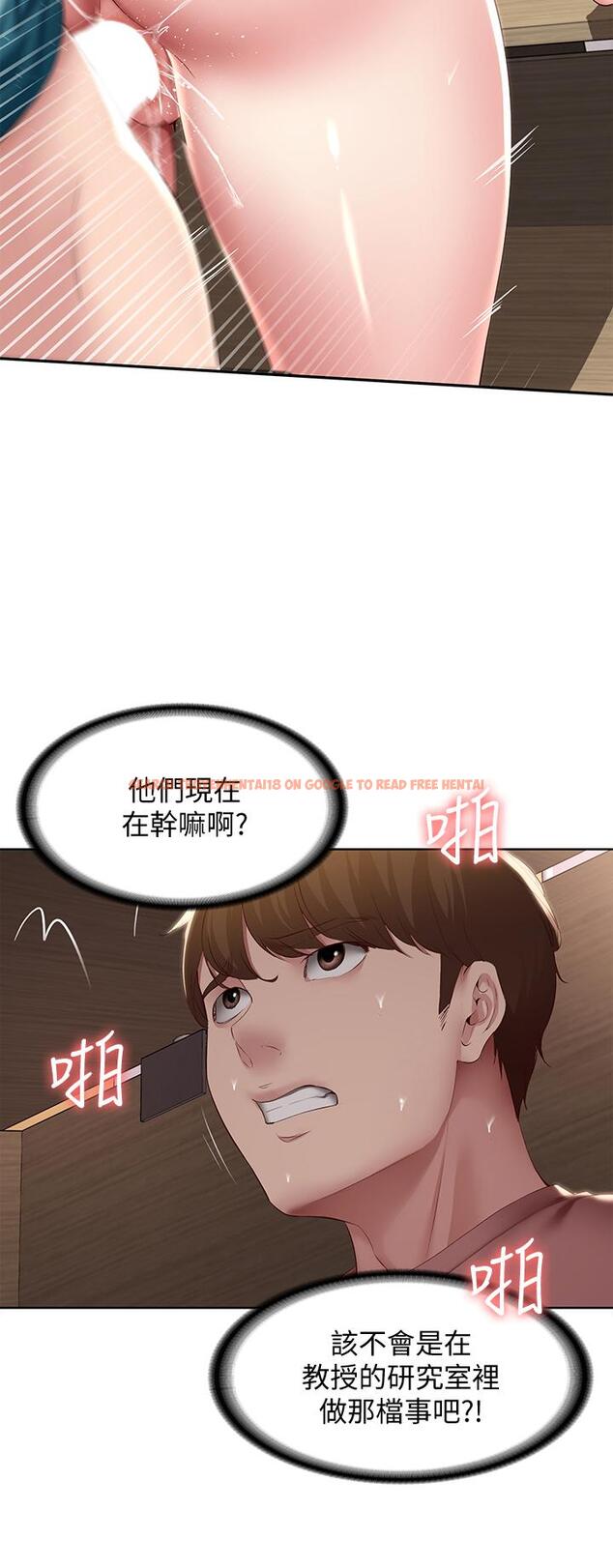 查看漫画寄宿日記 - 第98話-用腳把俊宇弄得硬邦邦 - tymanga.com中的880157图片