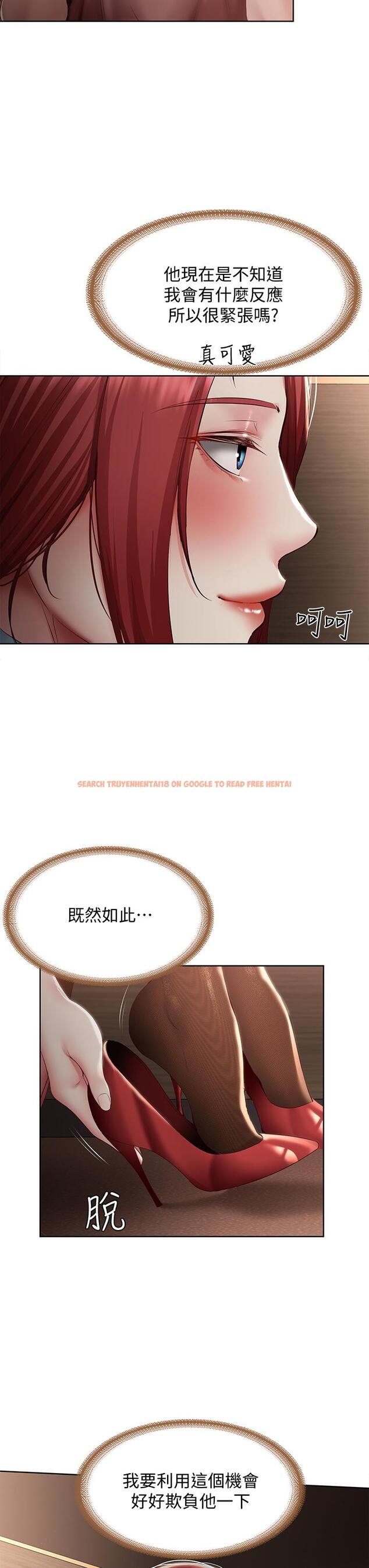 查看漫画寄宿日記 - 第98話-用腳把俊宇弄得硬邦邦 - tymanga.com中的880160图片