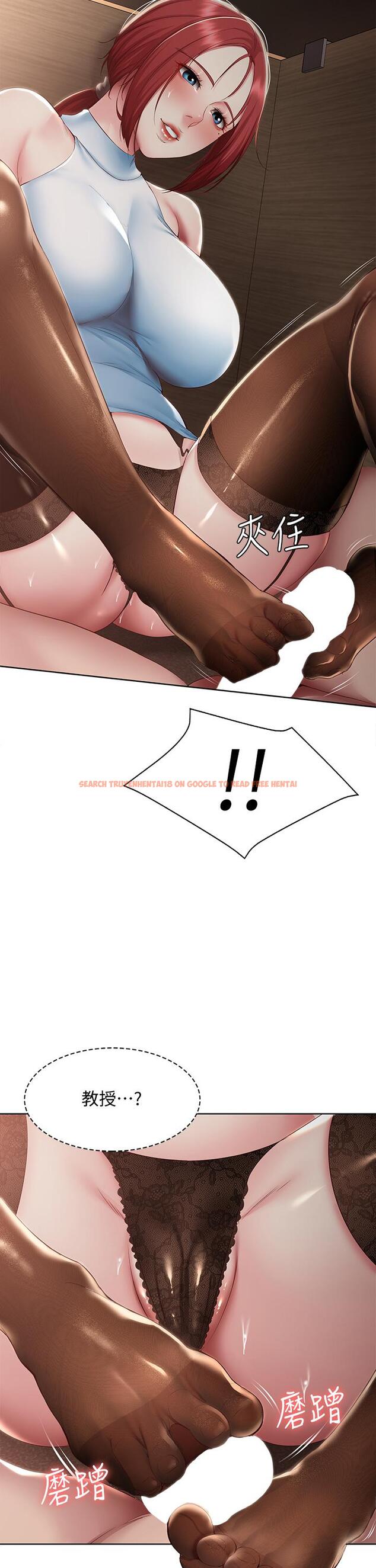 查看漫画寄宿日記 - 第98話-用腳把俊宇弄得硬邦邦 - tymanga.com中的880161图片