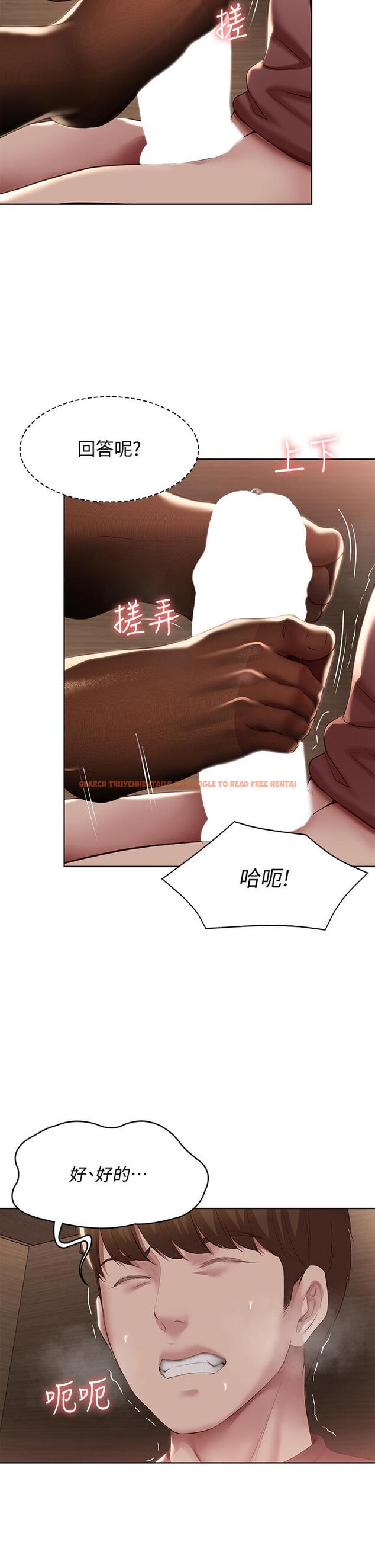 查看漫画寄宿日記 - 第98話-用腳把俊宇弄得硬邦邦 - tymanga.com中的880164图片