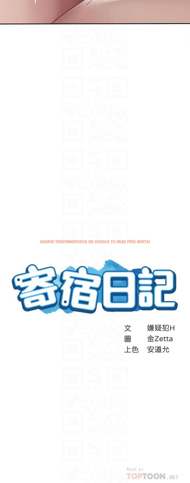 查看漫画寄宿日記 - 第99話-射在教授的美腿上 - tymanga.com中的883958图片 查看漫画寄宿日記 - 第99話-射在教授的美腿上 - tymanga.com中的883958图片