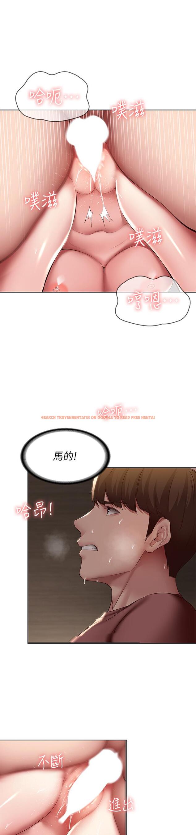 查看漫画寄宿日記 - 第99話-射在教授的美腿上 - tymanga.com中的883961图片 查看漫画寄宿日記 - 第99話-射在教授的美腿上 - tymanga.com中的883961图片