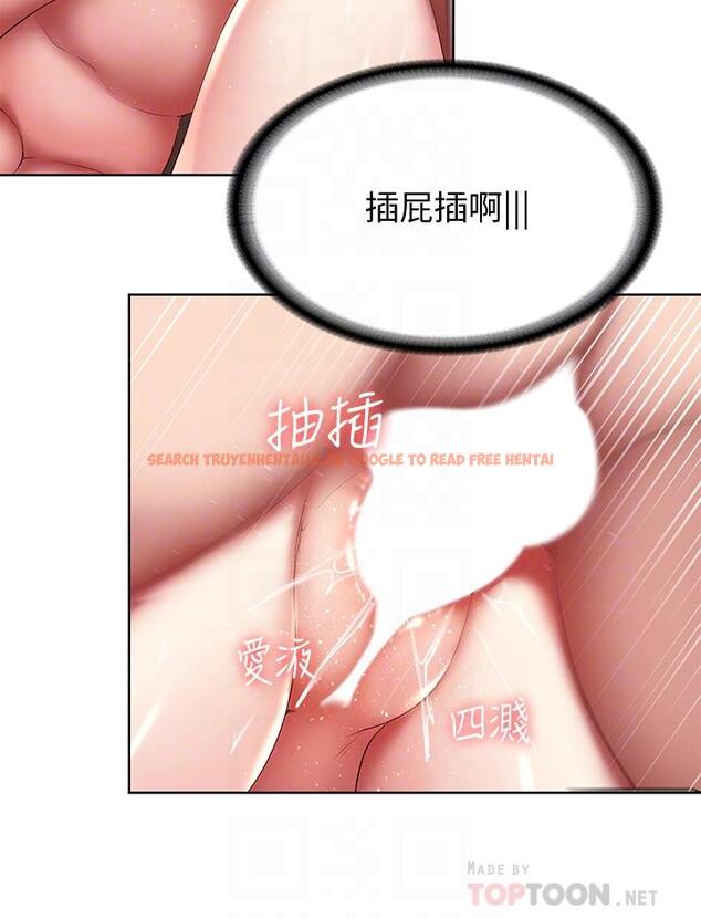 查看漫画寄宿日記 - 第99話-射在教授的美腿上 - tymanga.com中的883962图片 查看漫画寄宿日記 - 第99話-射在教授的美腿上 - tymanga.com中的883962图片