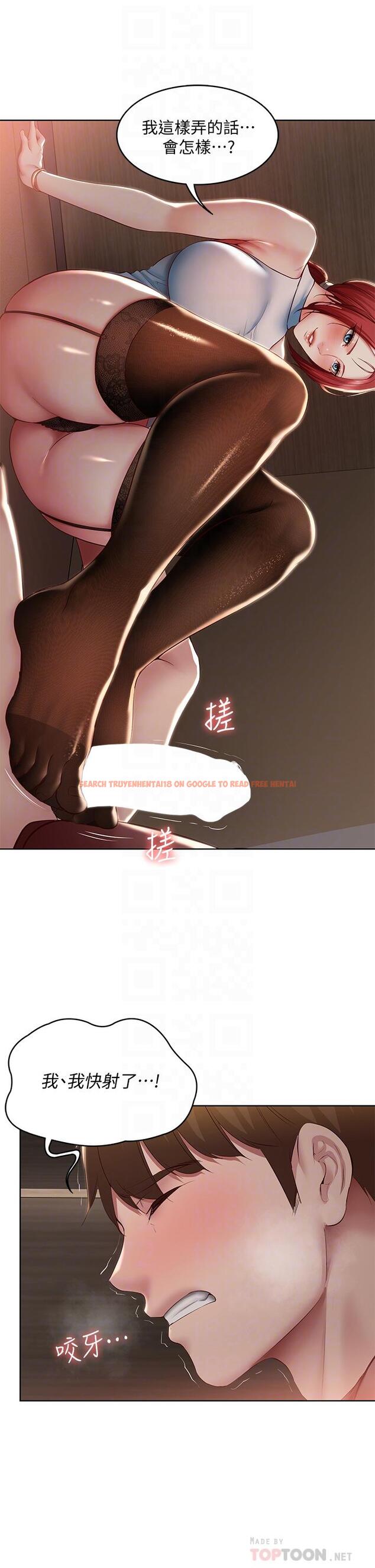 查看漫画寄宿日記 - 第99話-射在教授的美腿上 - tymanga.com中的883966图片 查看漫画寄宿日記 - 第99話-射在教授的美腿上 - tymanga.com中的883966图片